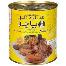 بهترین کنسرو کله پاچه + قیمت خرید عالی